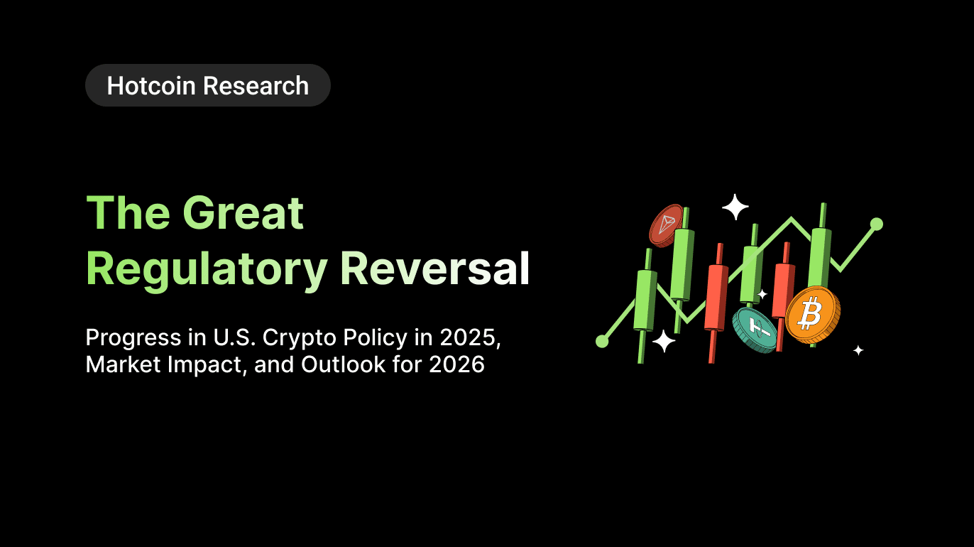 Hotcoin Research | The Great Regulatory Reversal: Progress in U.S. Crypto Policy in 2025, Market Impact, and Outlook for 2026